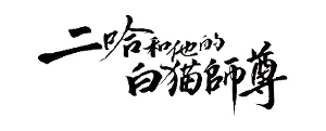 Zhejiang Youdo Toy Co., Ltd.