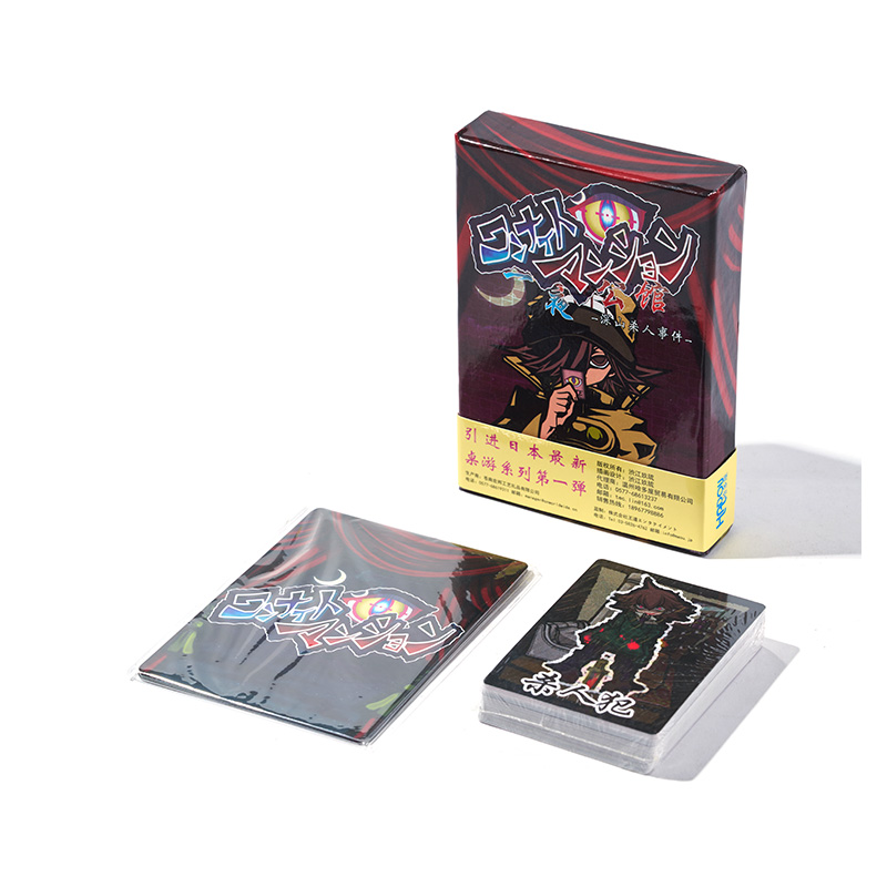 高级策略棋盘游戏礼品版套装