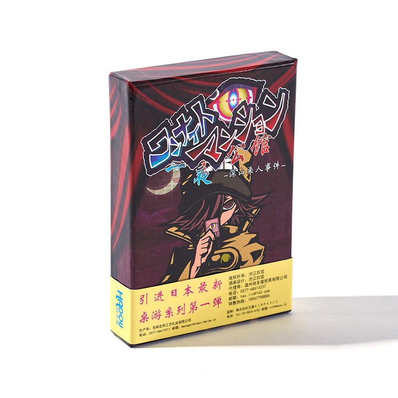 高级策略棋盘游戏礼品版套装