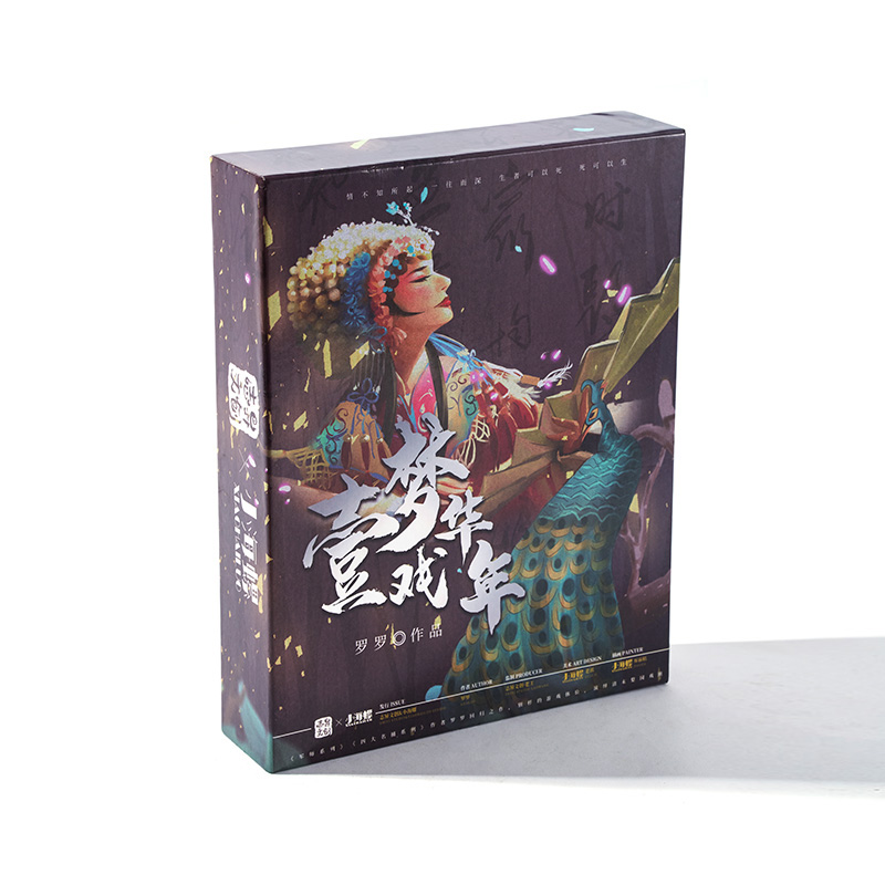 豪华收藏集换式卡礼品盒套装