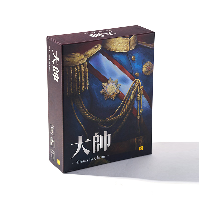 经典策略棋盘游戏脑逻辑游戏套装