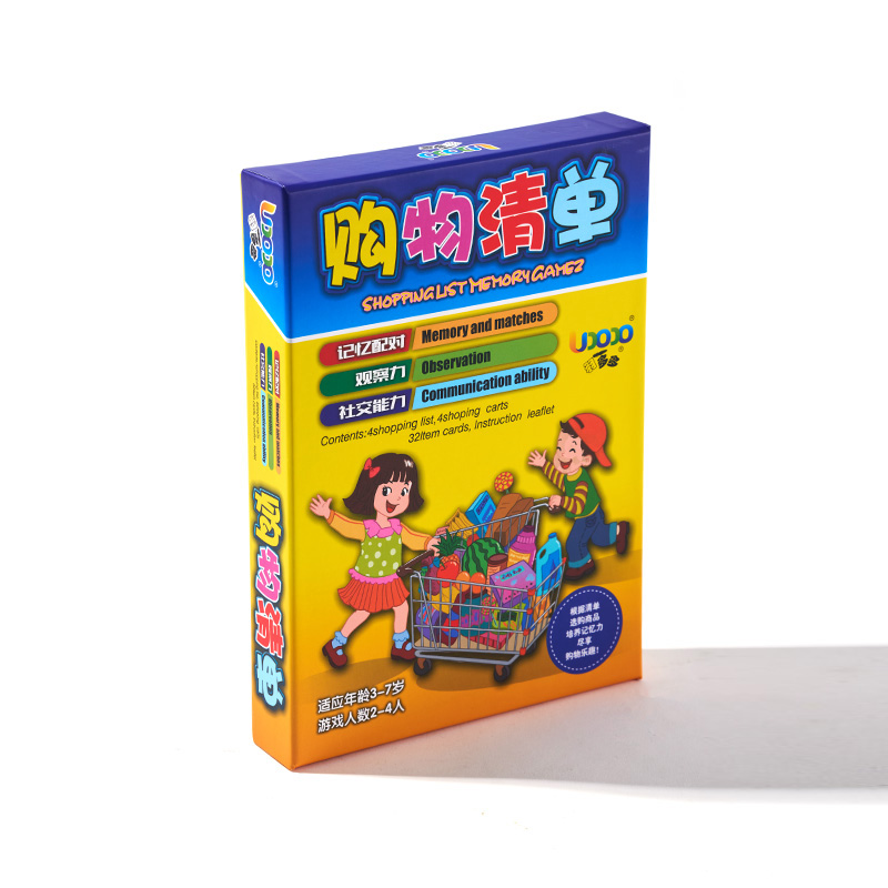 基于谜题的棋盘游戏大脑训练趣味套装