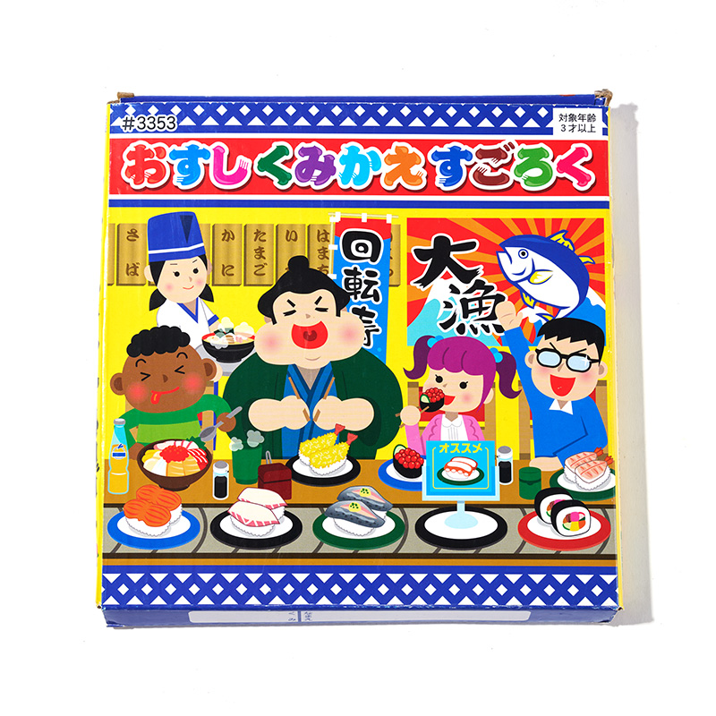 策略思维棋盘游戏竞技游戏套装